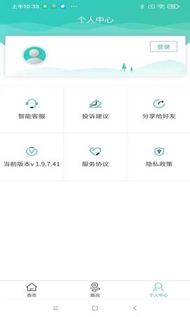 吉行高速图3