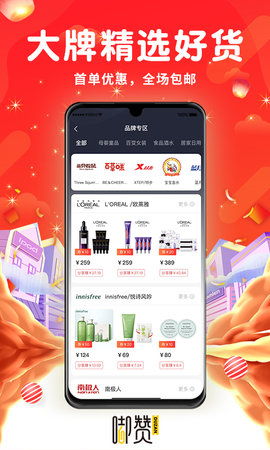 嘟赞图3