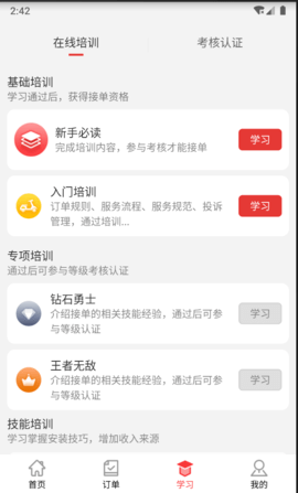 红背心图3