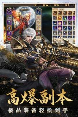太古封魔录无广告版图3