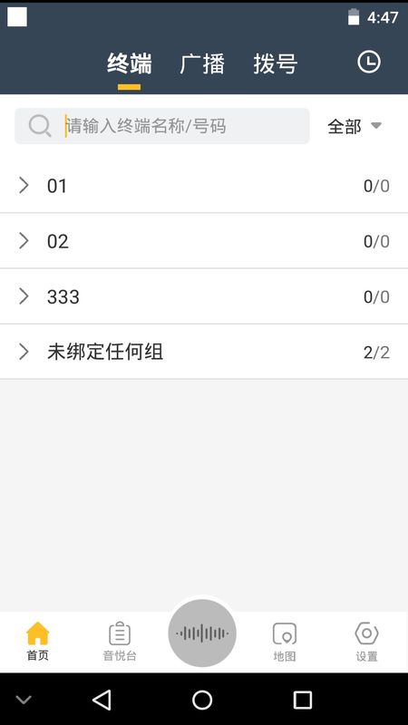 Luna最新免费版图3