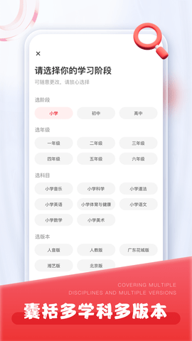 涂涂课堂图4