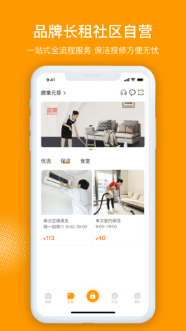 微棠图5