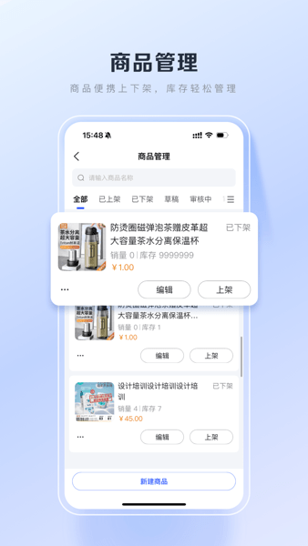 百度优选图2