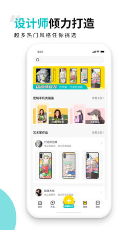 歪壳(4)