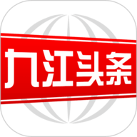 九江头条客户端