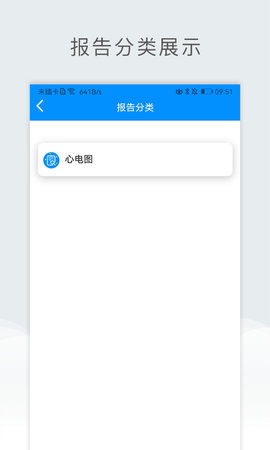 北京儿童医院保定医院(3)