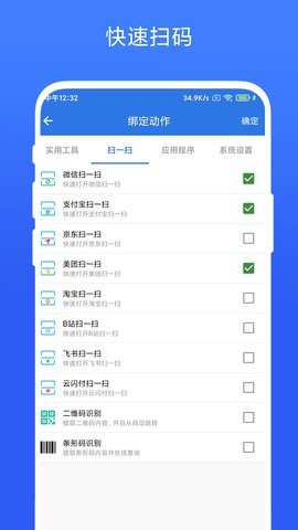 双击桌面最新版图2