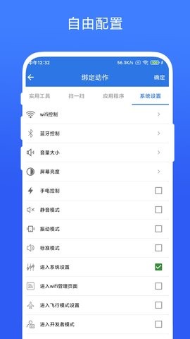 双击桌面最新版图3