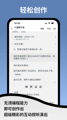 空扇区手机版(2)