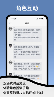 空扇区手机版(3)