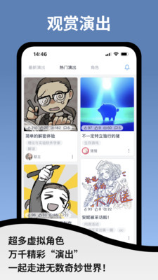 空扇区手机版(4)