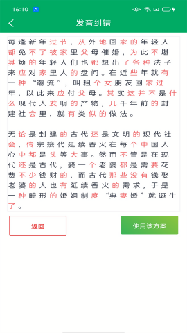 配音宝最新版