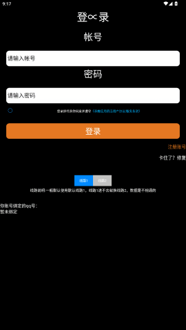 表趣应用商店安卓最新版图2