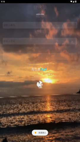表趣应用商店安卓最新版图3