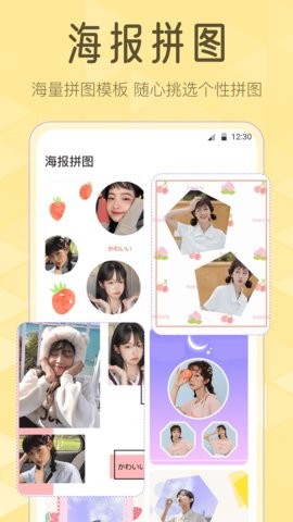 调色Lr滤镜大师软件手机版图3