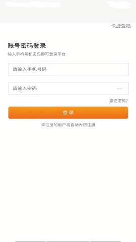 同城万能哥最新版图2