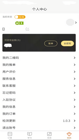 同城万能哥最新版图3