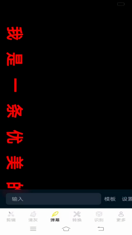 帮乐清工具箱手机版图2