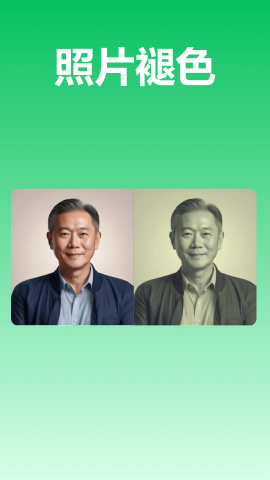 极光录音转文字最新版图2