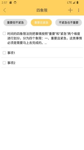 云小记图2
