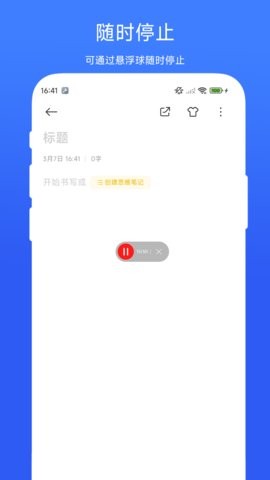 懒猫翻页器图2