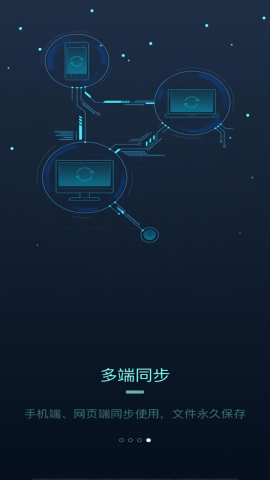 搜狗听写图1