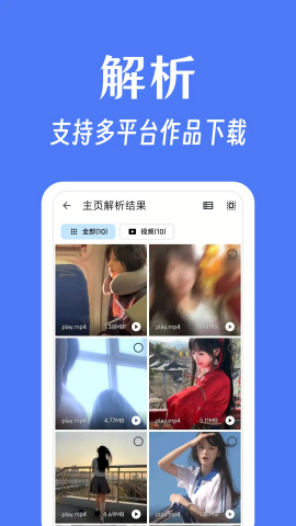 奇妙工具箱2026最新版图3
