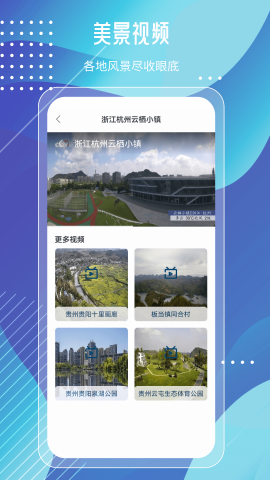 城市实景探索地图最新版图3