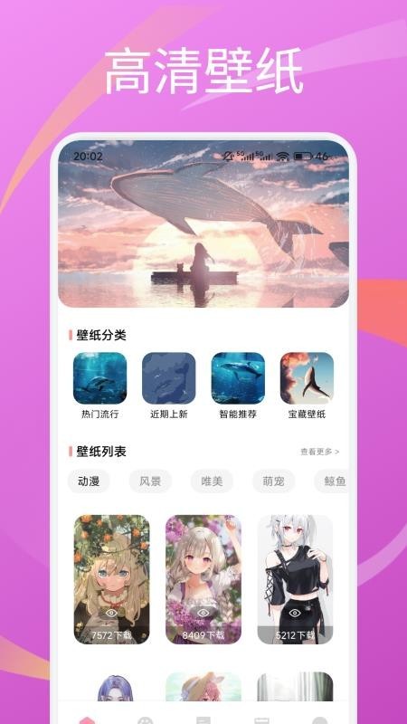 圆头绘画最新版图4