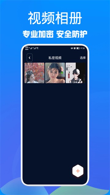 RX文件大师最新版