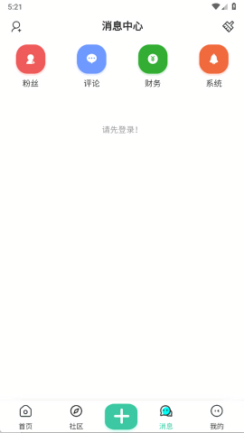 TY社区最新版图1