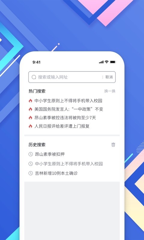 小树搜索安卓版图4