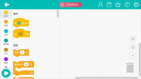 乐方糖创作软件最新版(1)