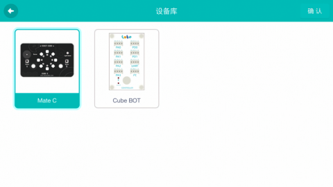 乐方糖创作软件最新版(3)