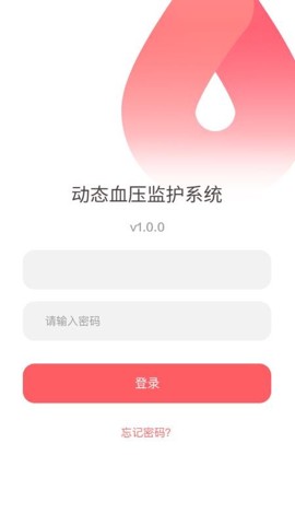 动态血压助手