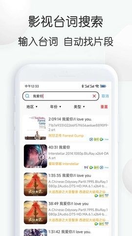 视频素材大全免费版图2