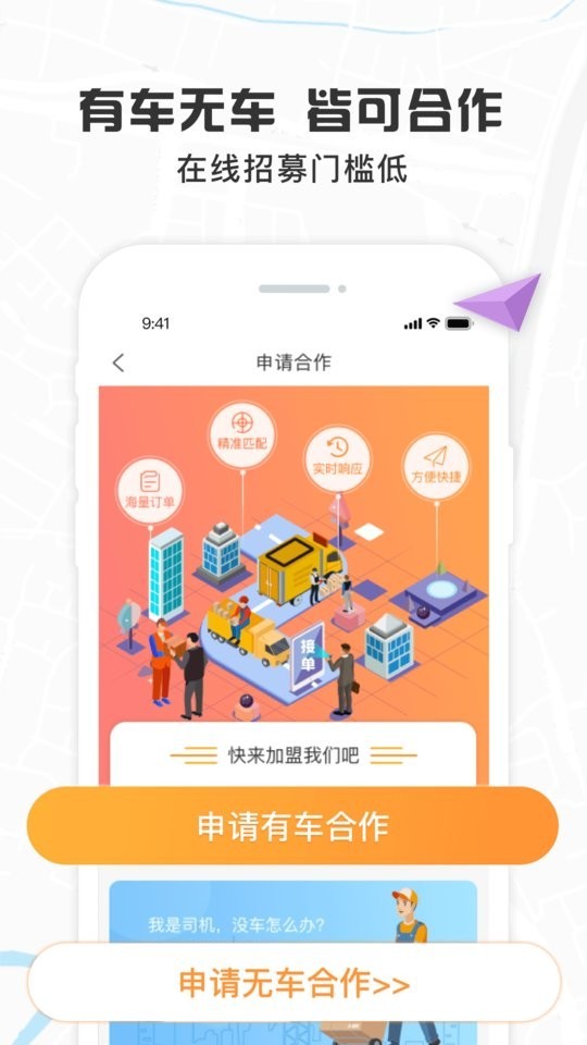 我好运最新版(3)
