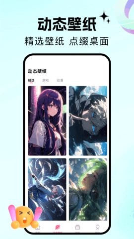 百漫谷绘画软件图3