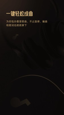 金曲创作大师(1)