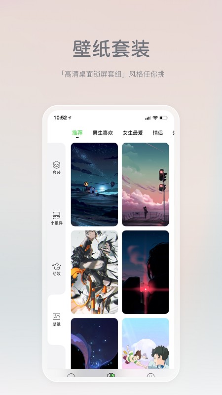 米卡盒子手机版图3