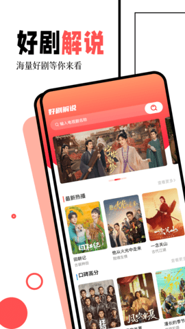 闪电侠最新版图4