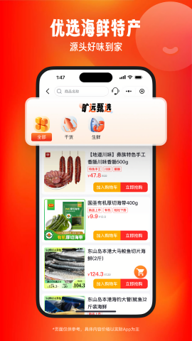旷远生活-图2