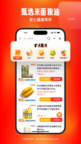 旷远生活-图3