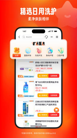 旷远生活-图4