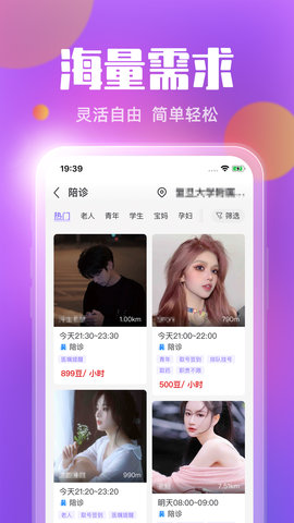 临宇宙图4