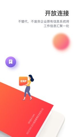 轻推最新版图2