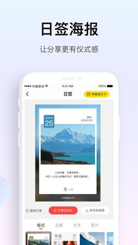 糖水原版图2