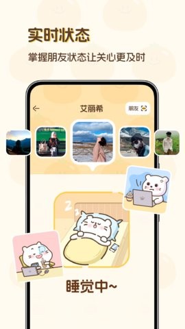 Waggy哇叽图2