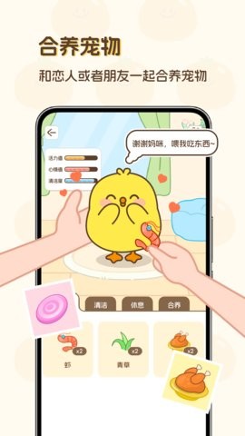 Waggy哇叽图4